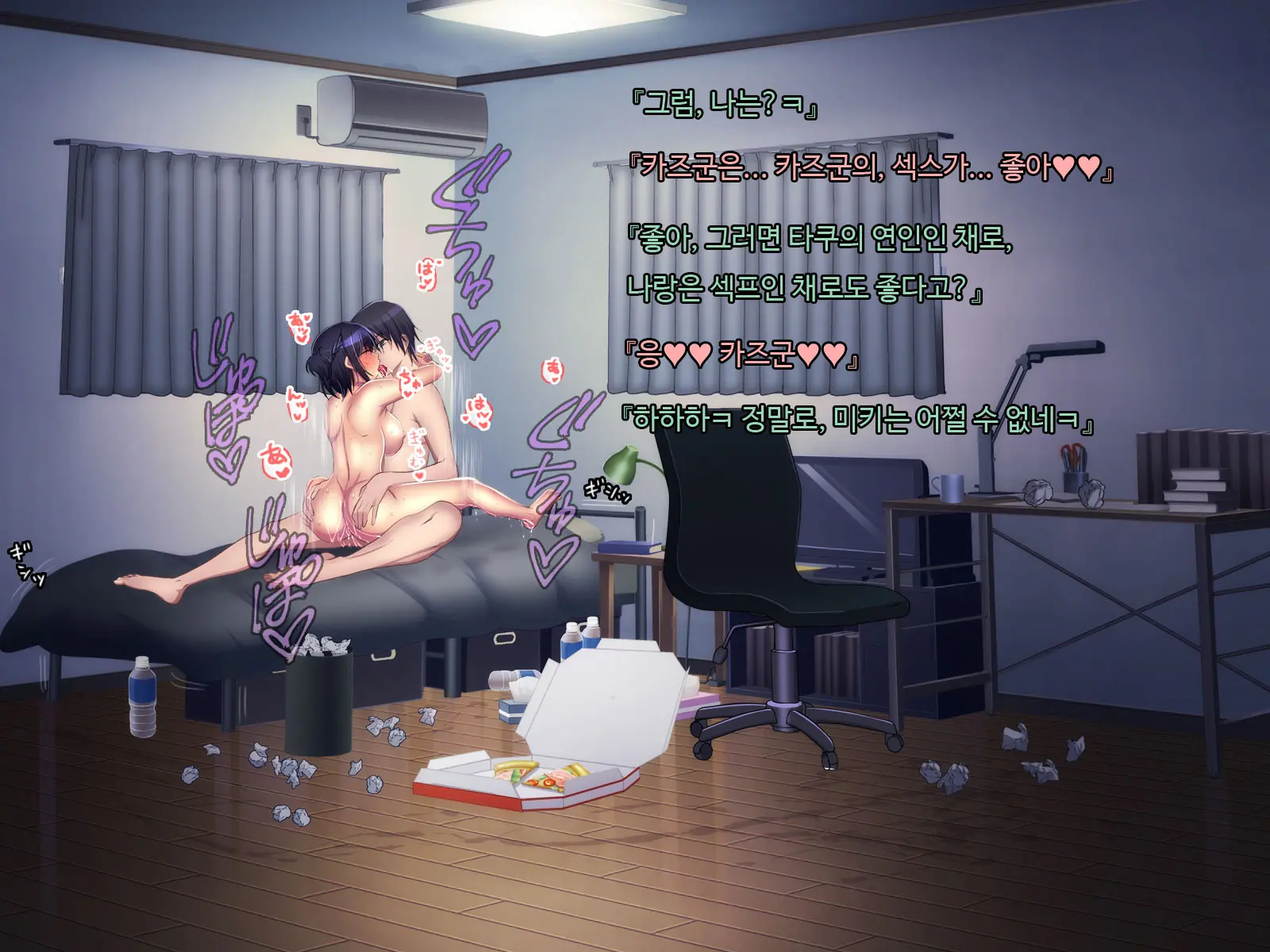 Ani Sex. > Otouto Sex. Futago No Otouto To Tsukiatta Kekka... Futari Ni Tsukawarechau Nikuana Ni Nacchaimashita.